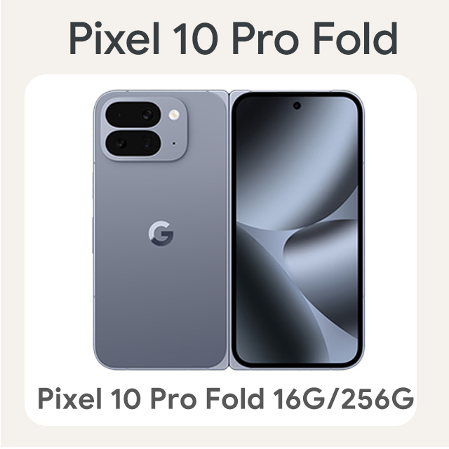 Google Pixel 谷歌 Google Pixel 10 Pro Fold 16G/256G 月岩灰