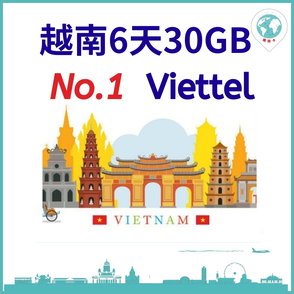 【越南Viettel 6天每天5GB上網】