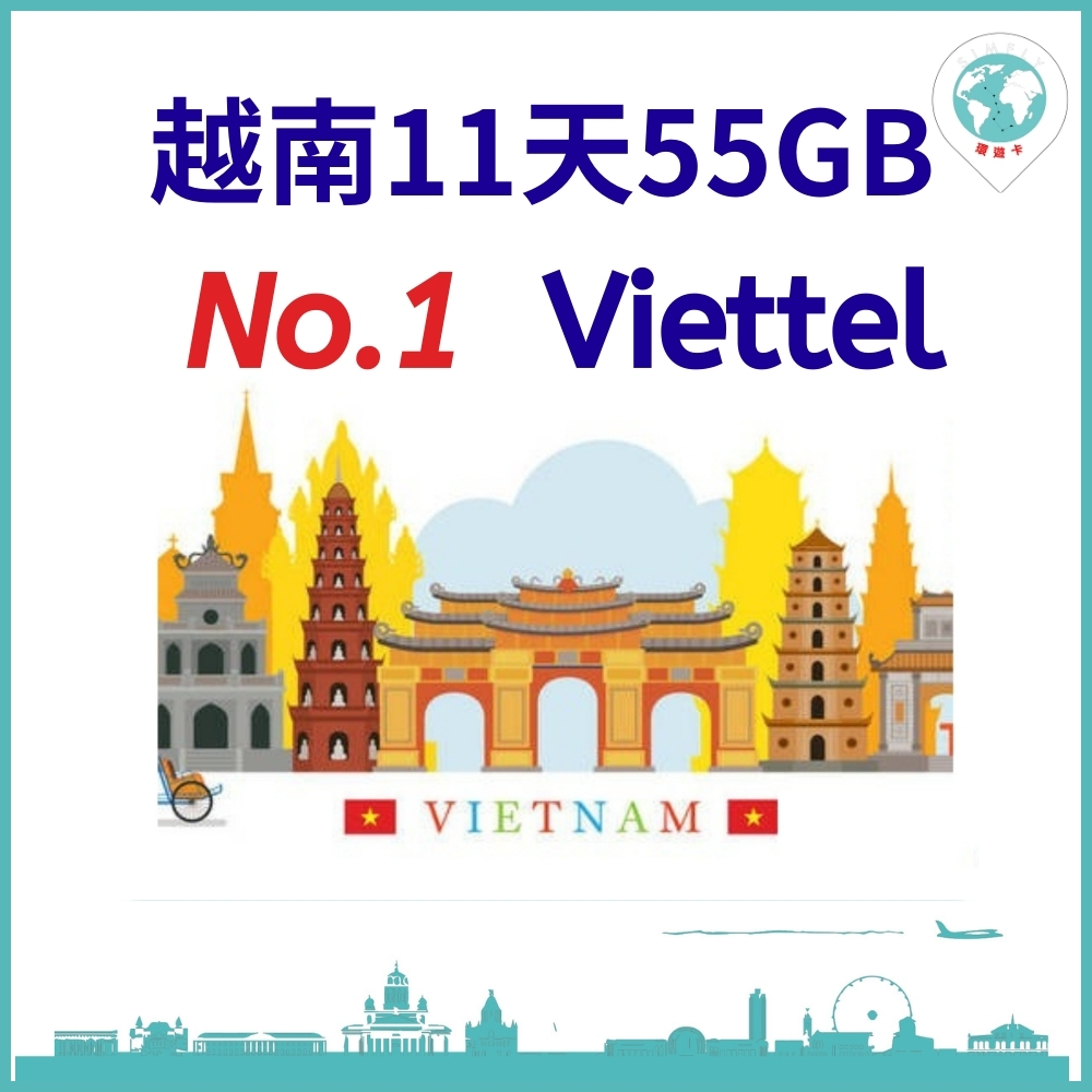 【越南Viettel 11天每天5GB上網】