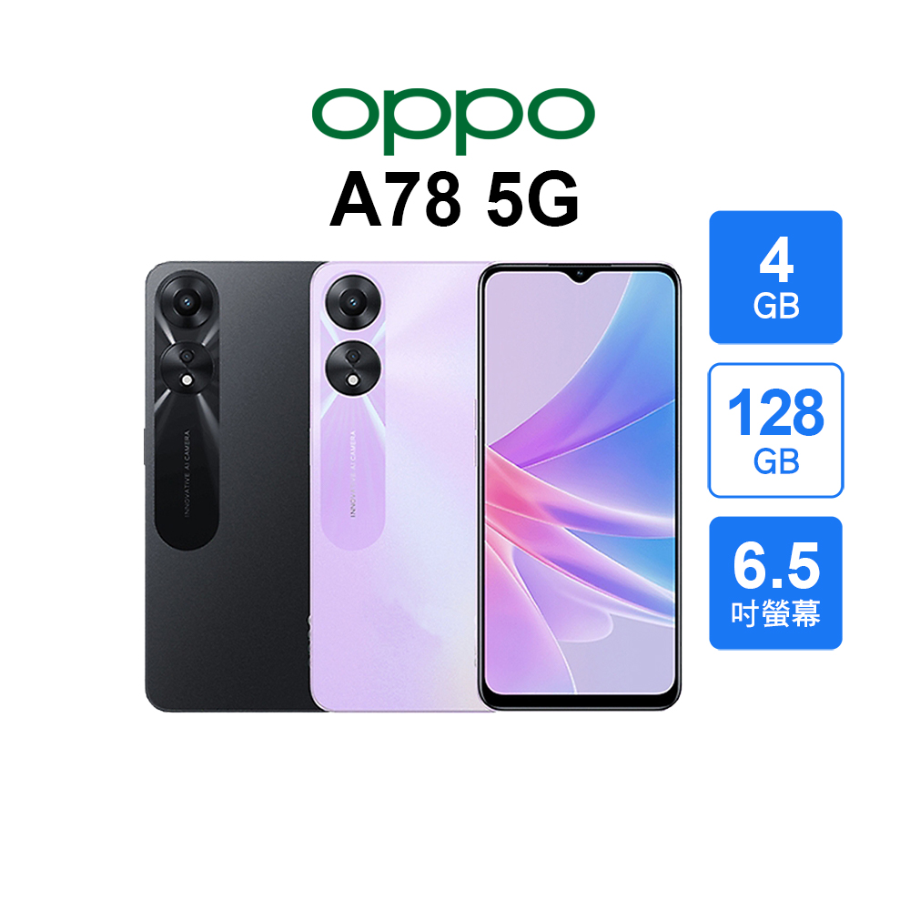 OPPO A78 5G (4G/128GB)