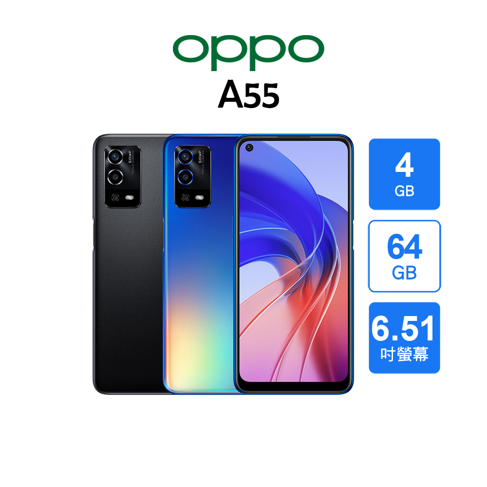 OPPO A55 LTE (4G/64G)