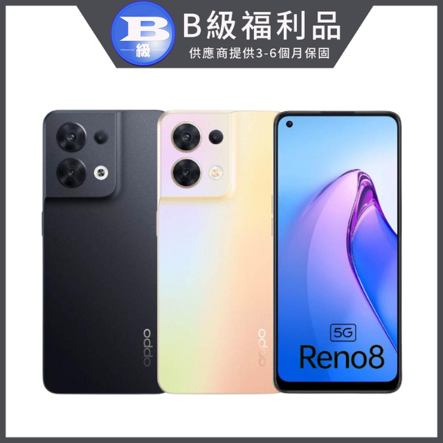 【福利品】OPPO Reno8 5G (8GB/256GB)
