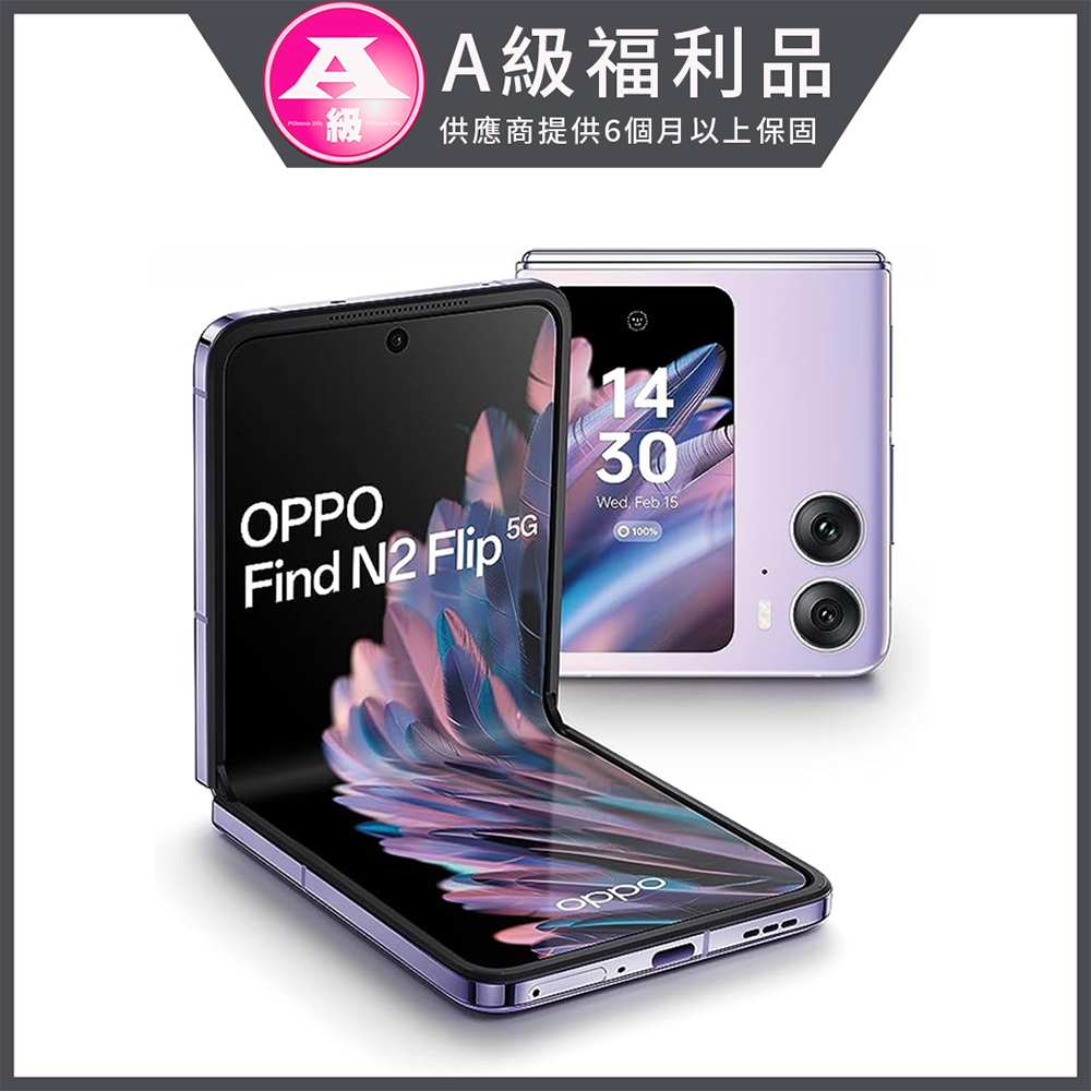 【福利品】OPPO Find N2 Flip (8GB/256GB)