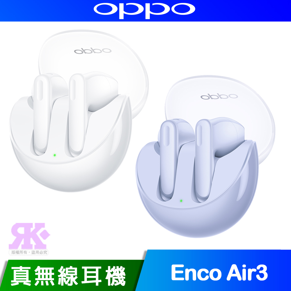 OPPO Enco Air3 真無線耳機