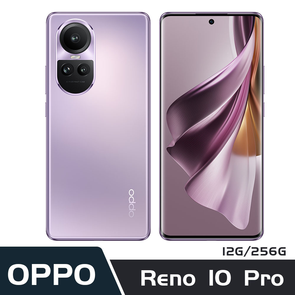 OPPO Reno10 Pro (12G/256G)釉紫
