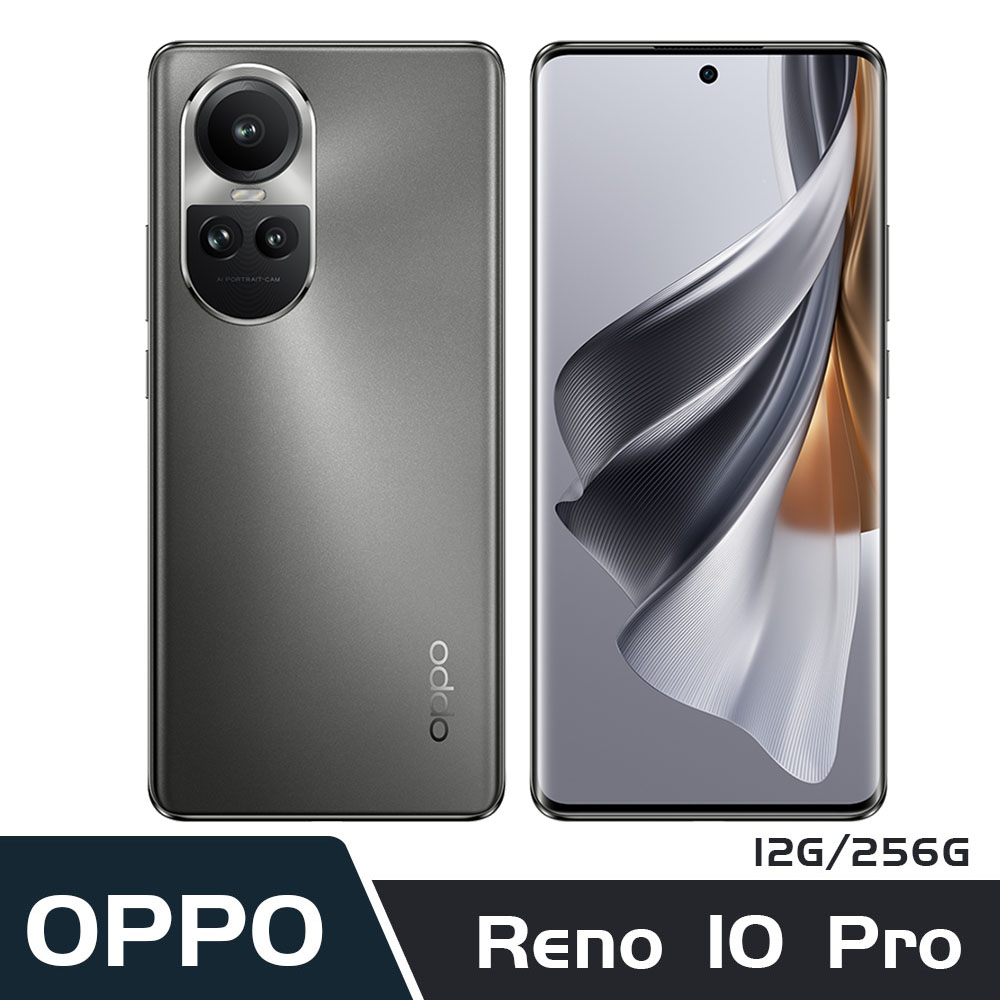 OPPO Reno10 Pro (12G/256G)銀灰