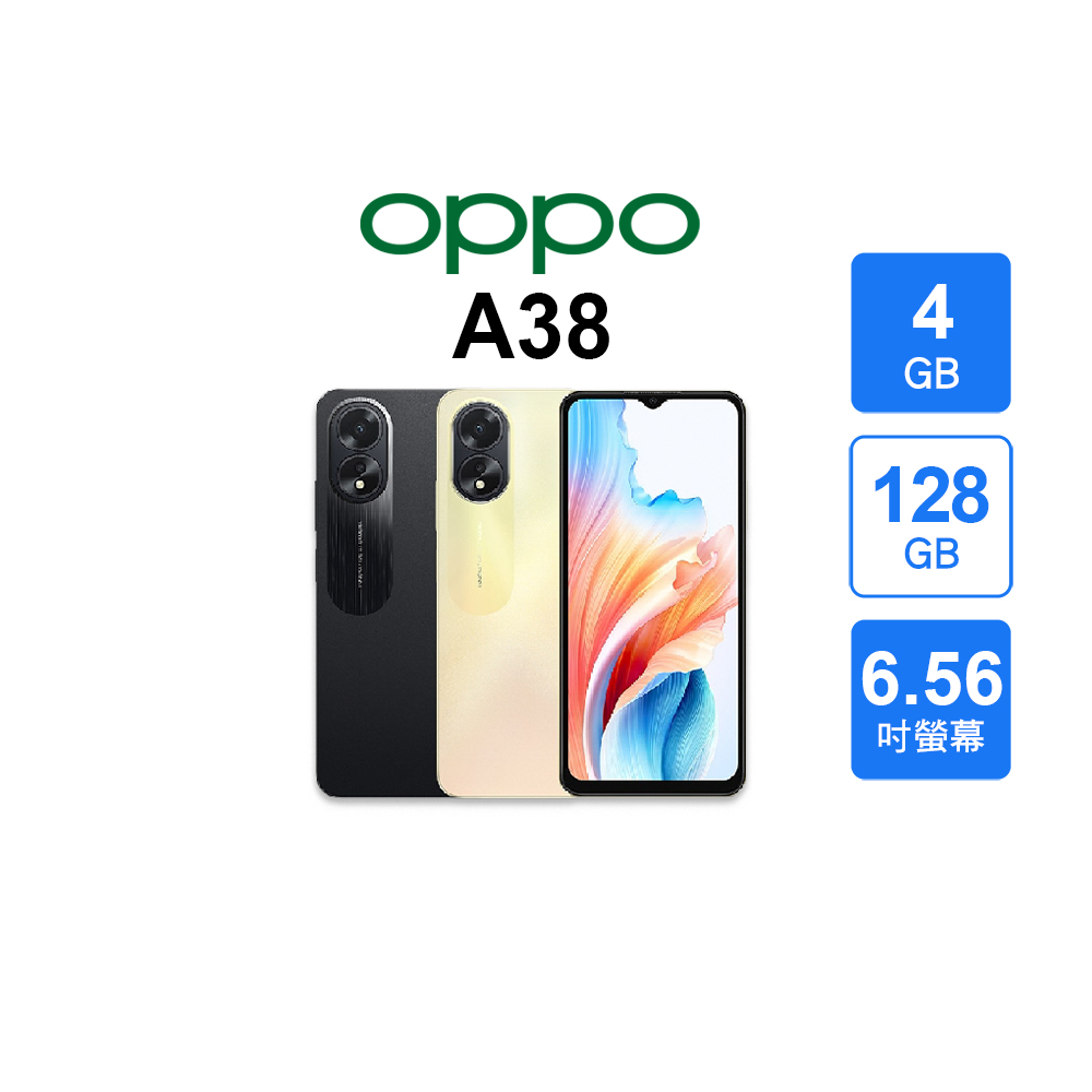 OPPO A38 (4G+128G)