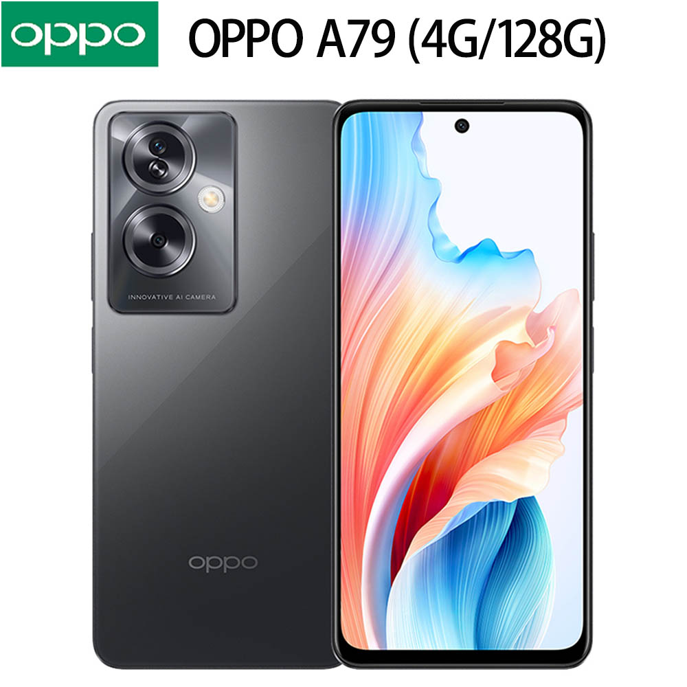 OPPO A79 5G (4G+128G) 極光黑