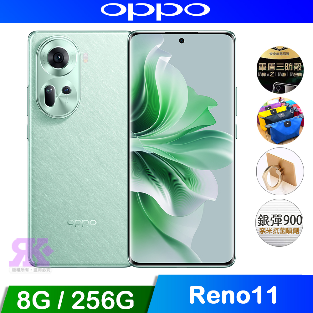OPPO Reno11 5G (8G/256G) 波紋綠