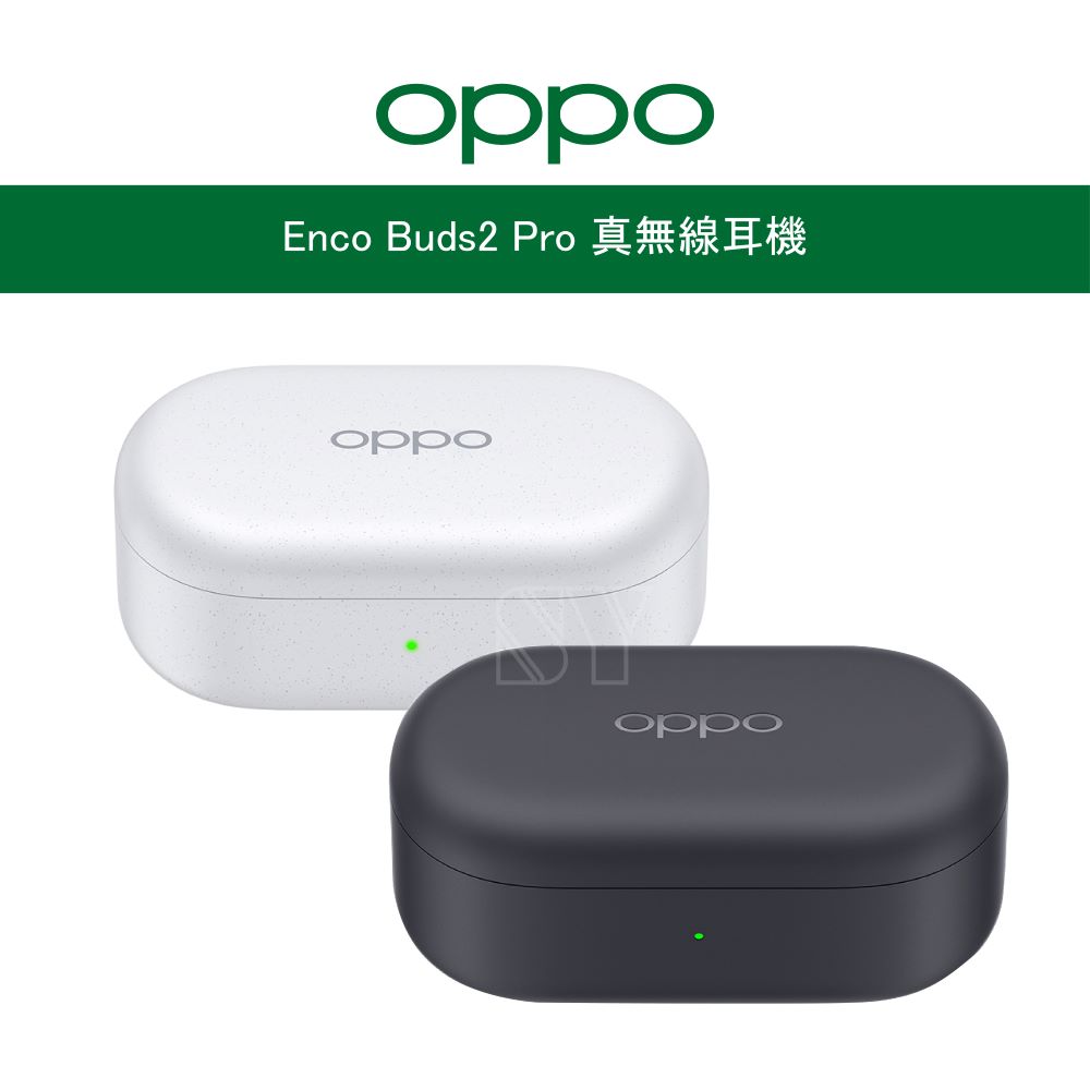 OPPO Enco Buds2 Pro 真無線耳機