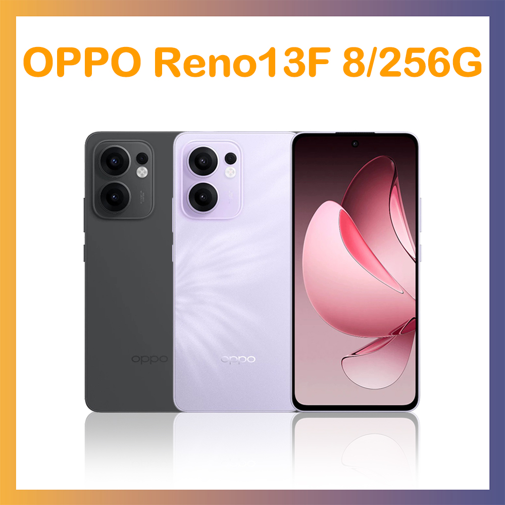 OPPO Reno 13 F (8G+256G) 5G智慧型手機