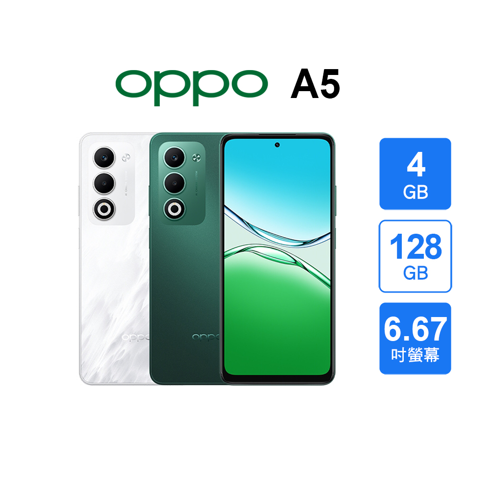 OPPO A5 5G (4G/128GB)
