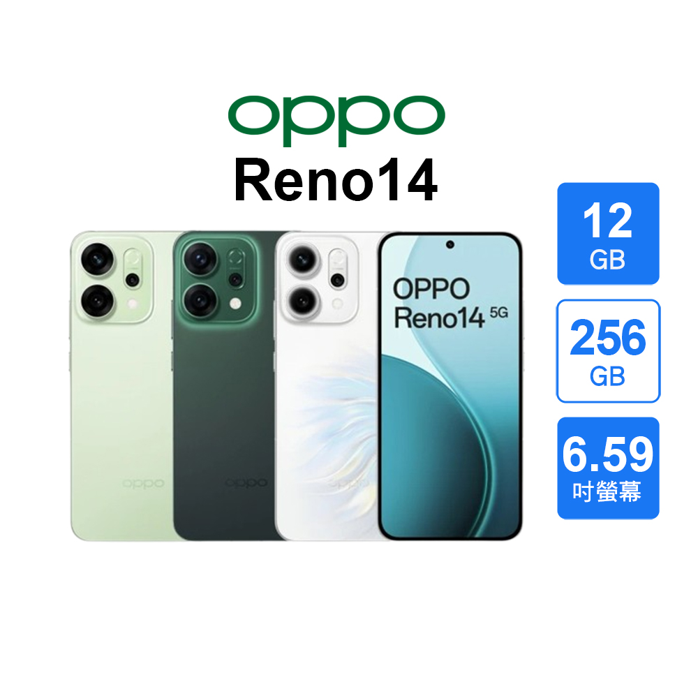 OPPO Reno14 5G  (12+256GB)
