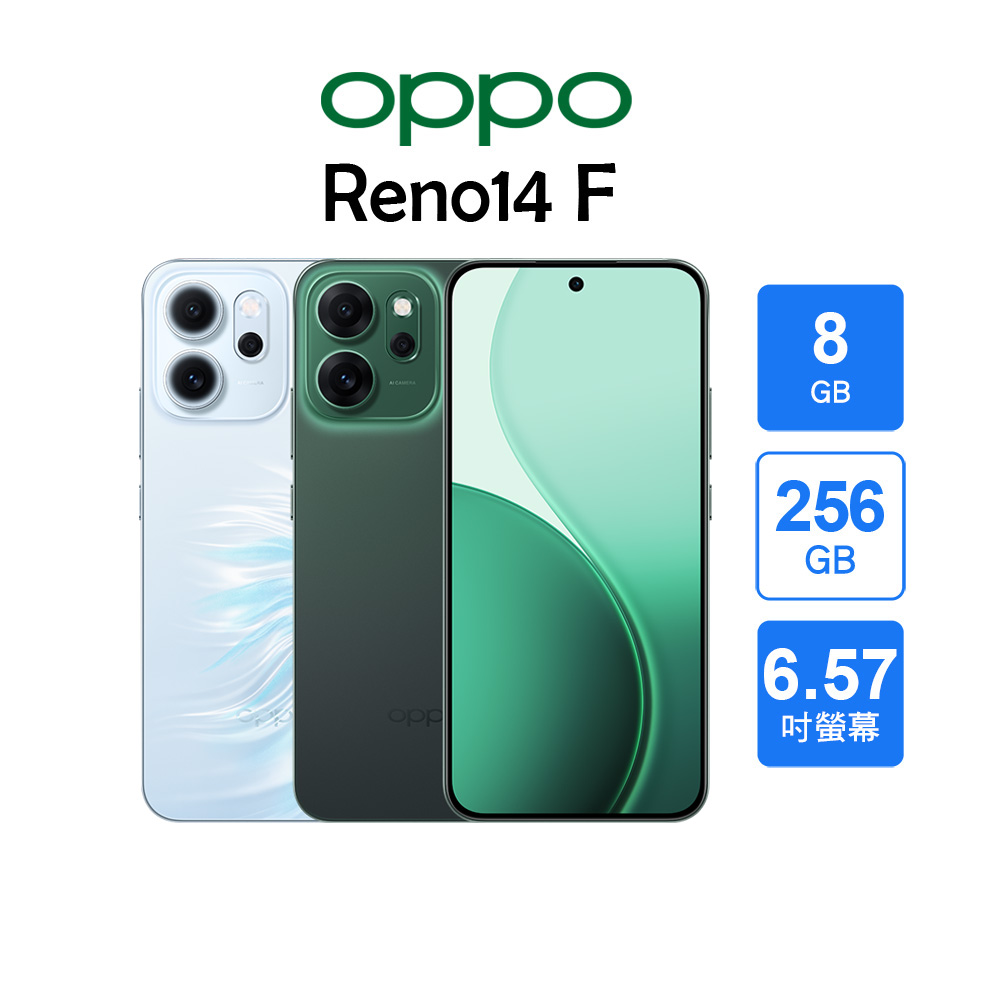 OPPO Reno14 F 5G (8G/256GB)