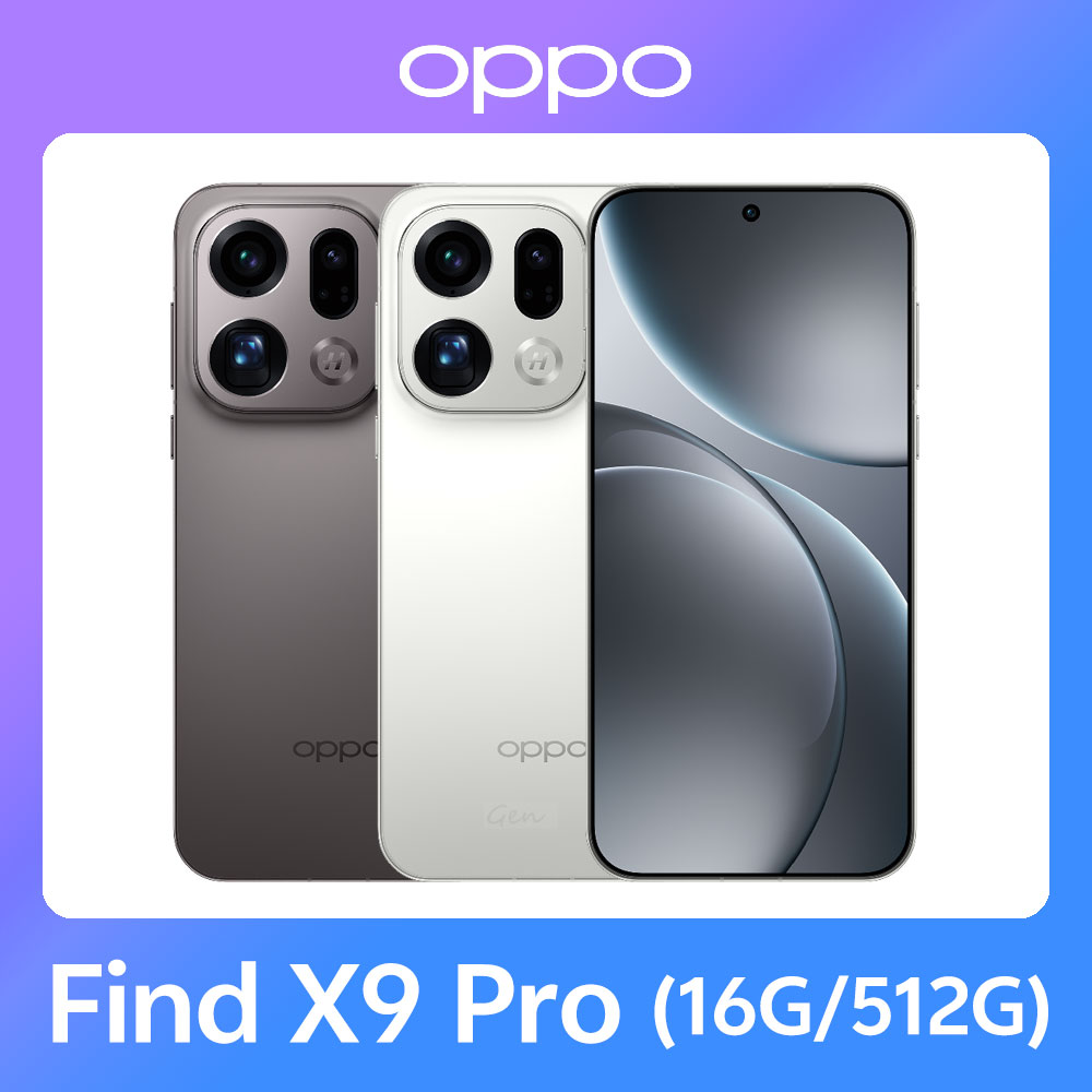 OPPO Find X9 Pro 5G (16G/512G)