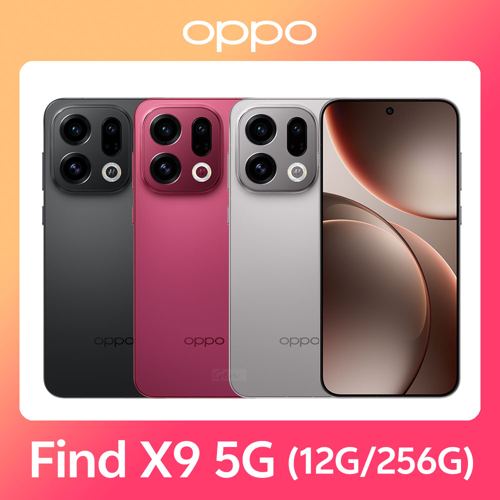 OPPO Find X9 5G (12G/256G)