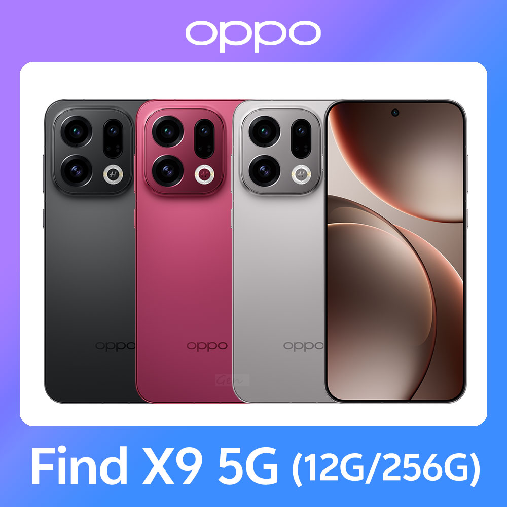 OPPO Find X9 5G (12G/256G)