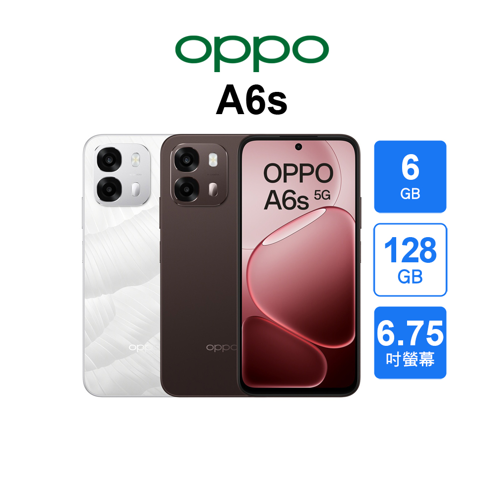 OPPO A6s (6G+128G)