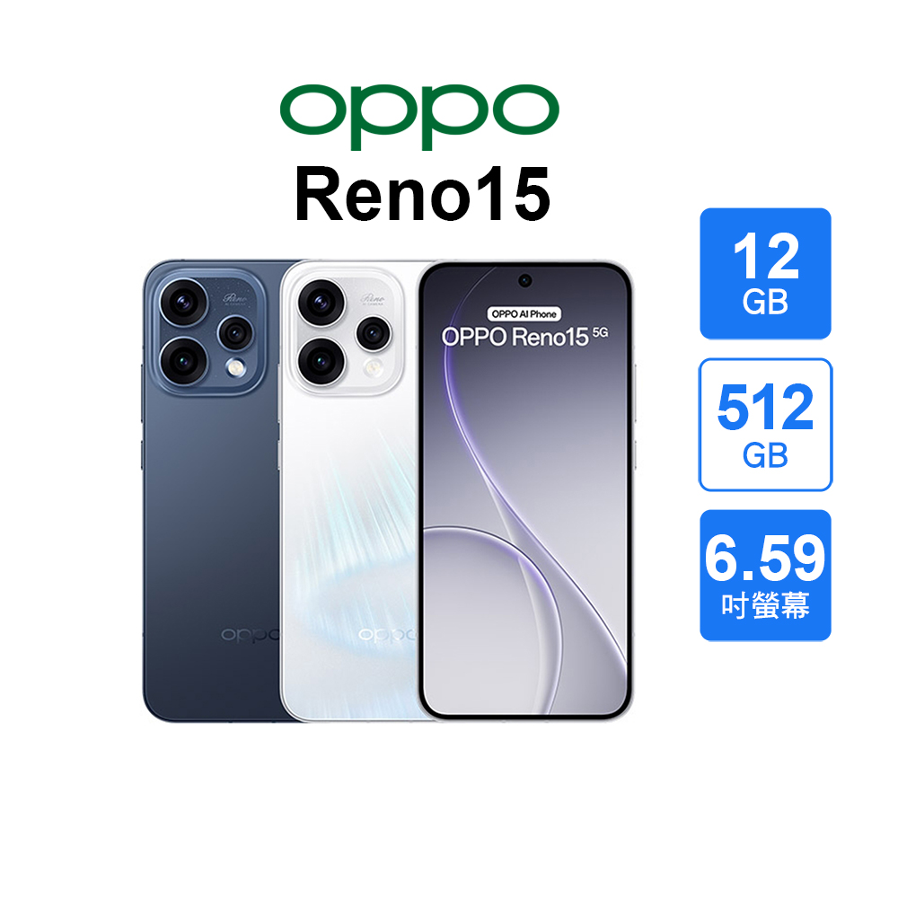 OPPO Reno15 (12G/512G)