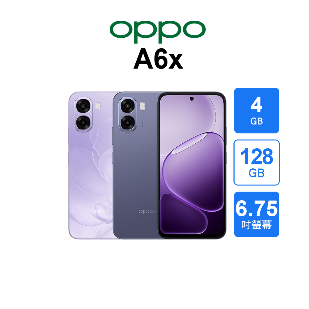 OPPO A6x (4G/128G)