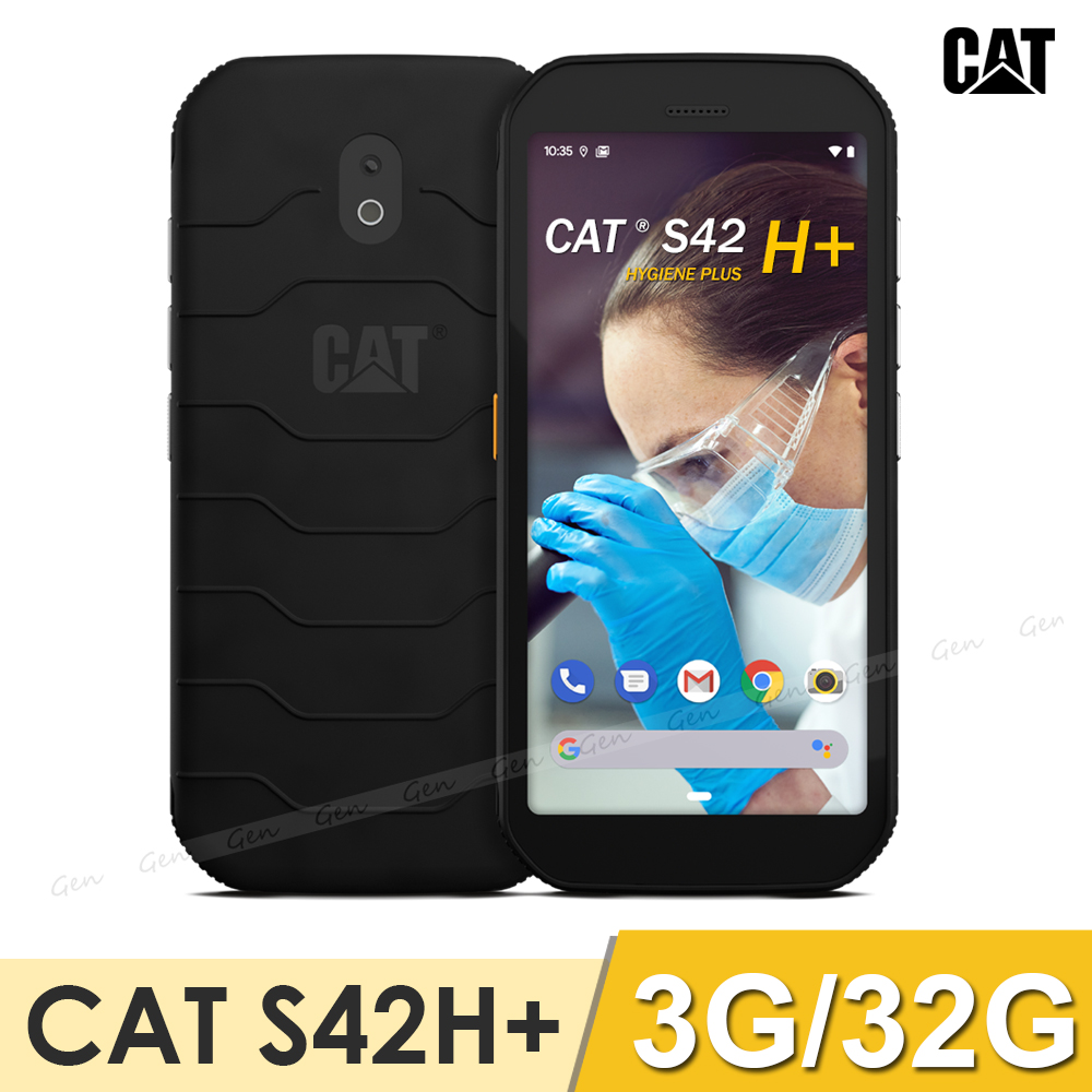 CAT S42H+ (3G/32G) 抗菌三防手機
