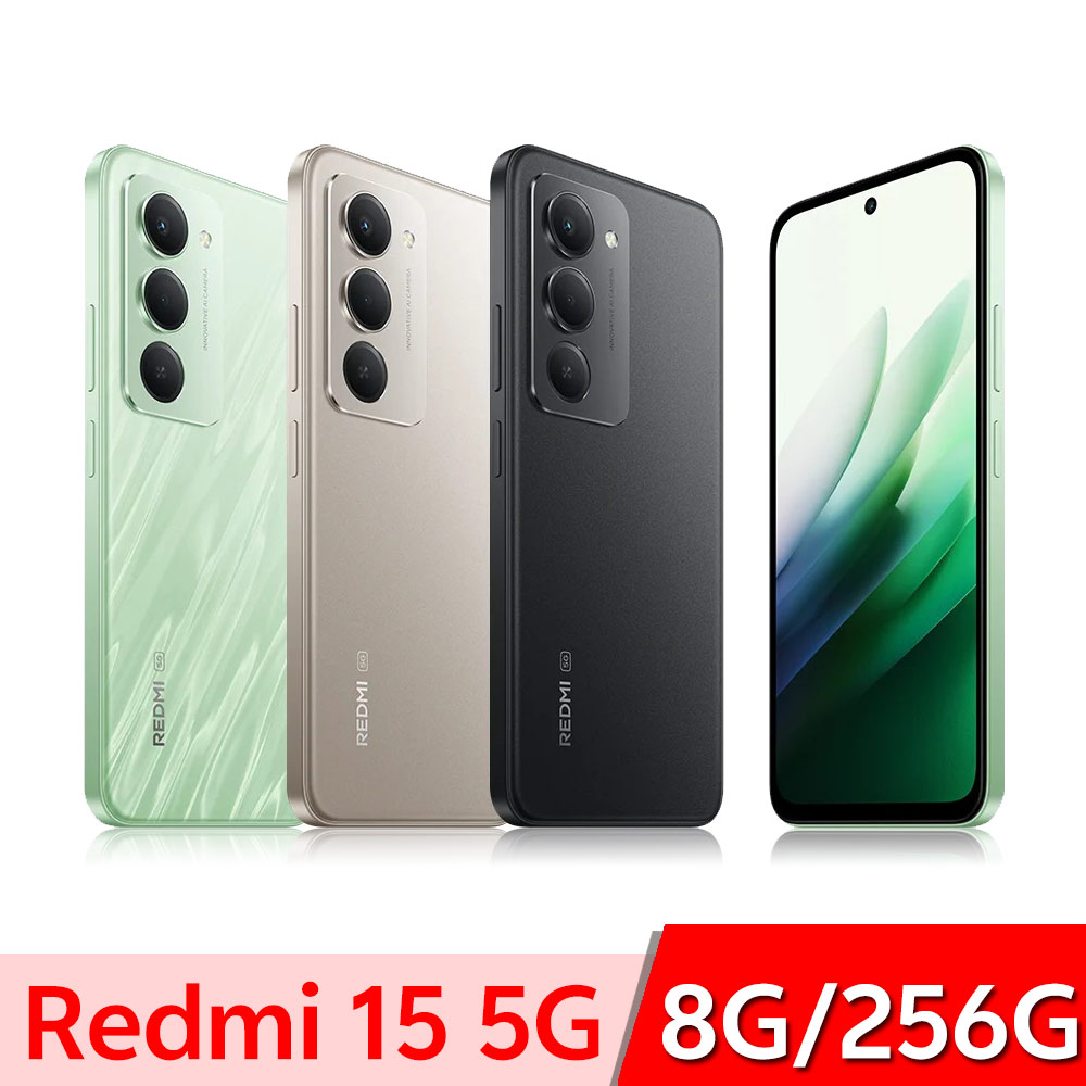 Redmi 紅米 15 5G (8G/256G)