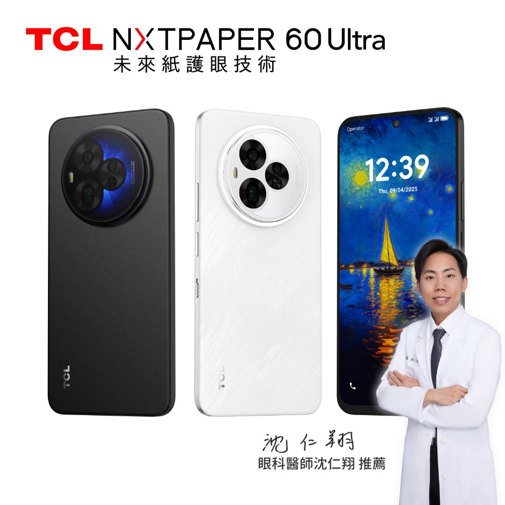 TCL TCL NXTPAPER 60 Ultra 7.2吋未來紙護眼 120Hz更新率 5G行動旗艦手機 (12GB+512GB)