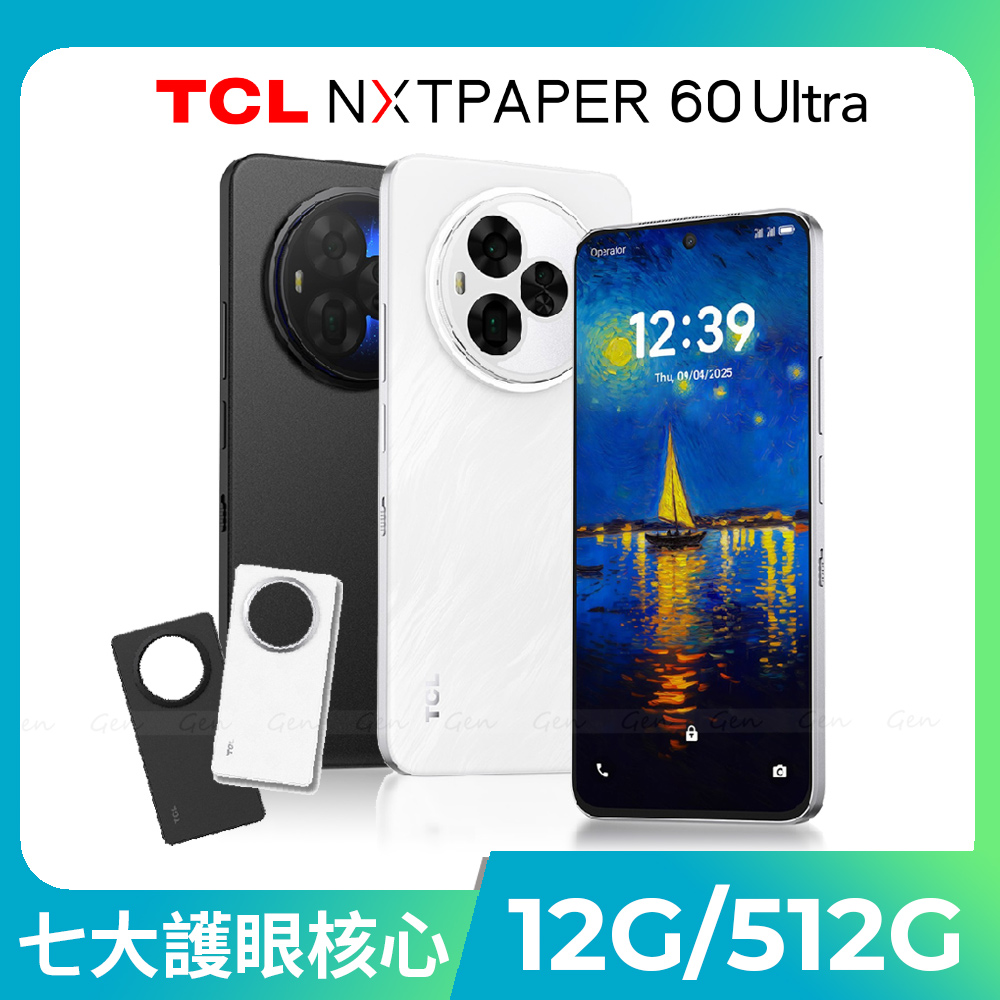 TCL NXTPAPER 60 Ultra 5G (12G/512G)