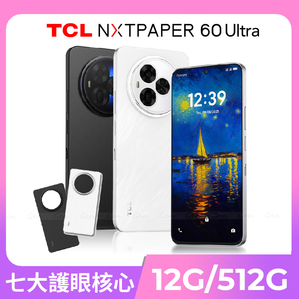 TCL NXTPAPER 60 Ultra 5G (12G/512G)