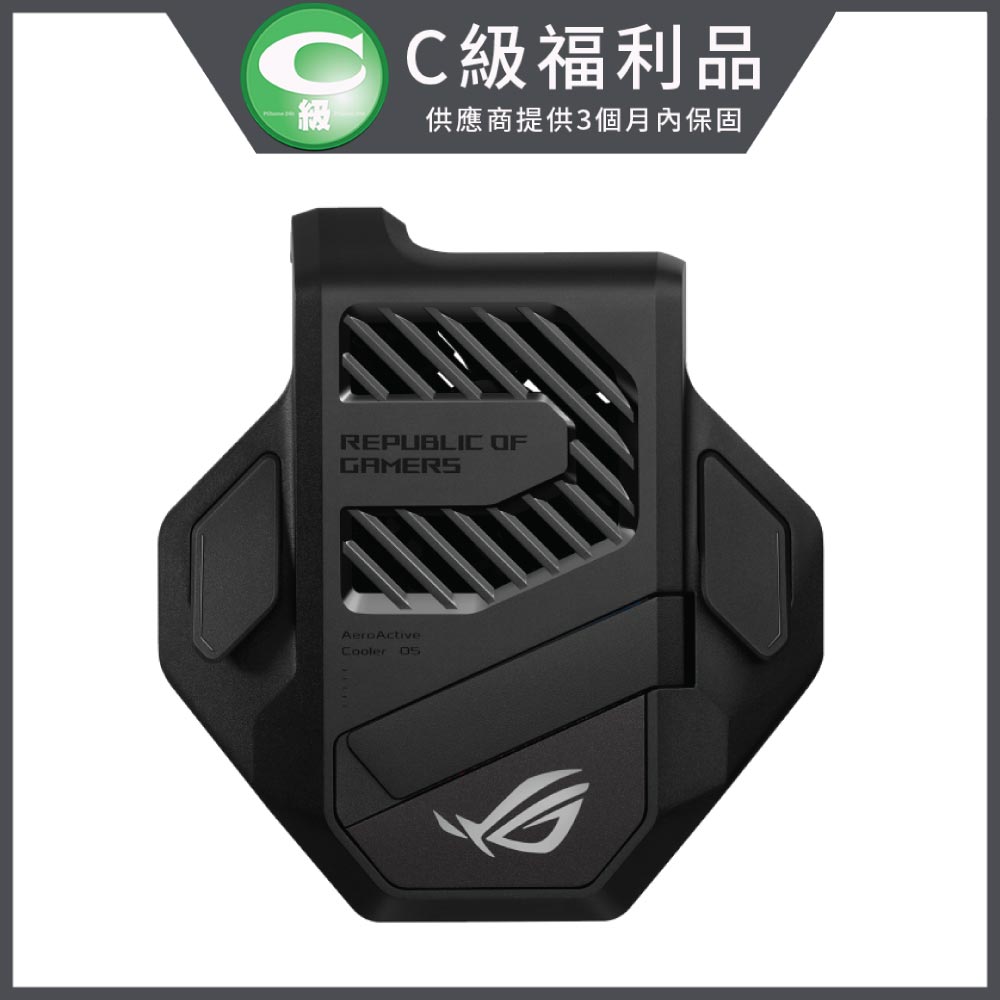 【福利品】AeroActive Cooler 5 空氣動力風扇 5