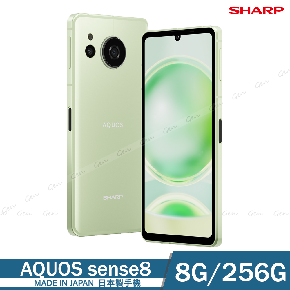 SHARP AQUOS sense8 5G (8G/256G) -嫩芽綠