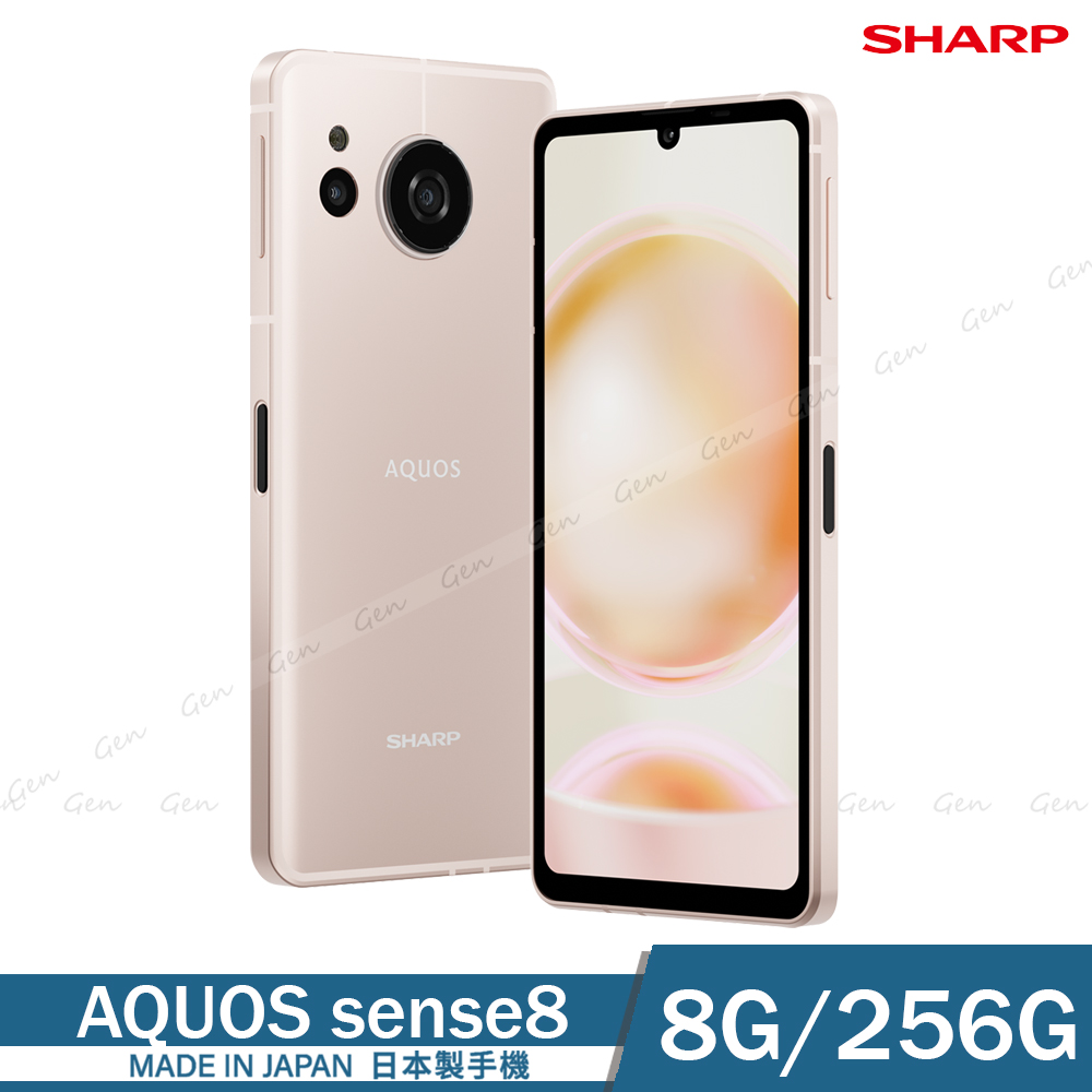 SHARP AQUOS sense8 5G (8G/256G) -霧金粉
