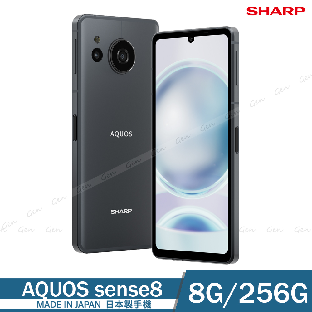 SHARP AQUOS sense8 5G (8G/256G) -礦石藍
