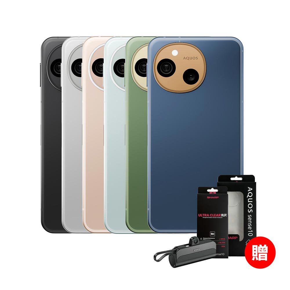 SHARP 夏普 AQUOS sense10 5G (8G/256G)
