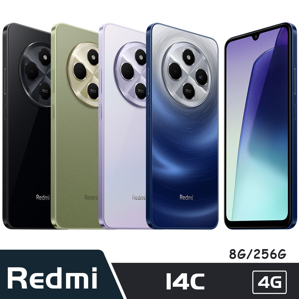 Redmi 紅米 14C 8G/256G 智慧型手機