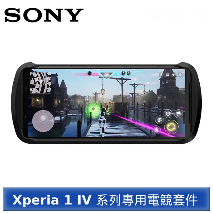Sony Xperia 1 IV 專用 Xperia Stream 電競套件