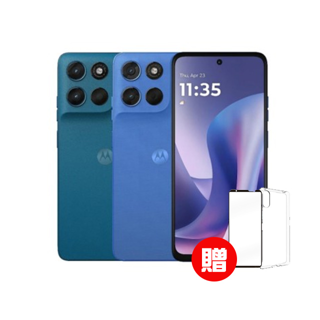 MOTOROLA 摩托羅拉 G57 (4G/128G) 5G 6.72吋智慧型手機