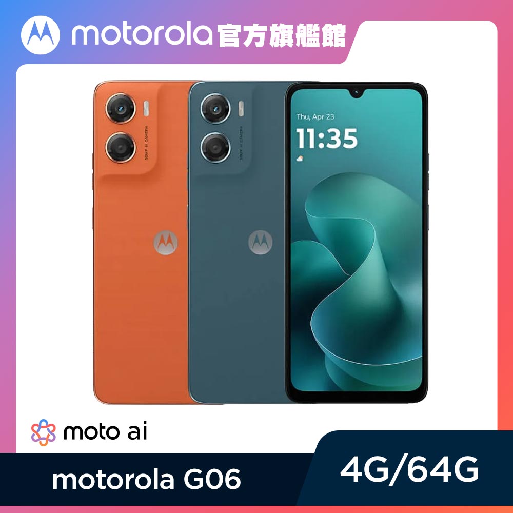 Motorola g06 是一款具備6.8吋螢幕、5000萬畫素主鏡頭、IP64防水防塵功能的智慧型手機。搭載MediaTek Helio G81八核心處理器，支援4G LTE，提供穩定的網路連線與流暢的使用體驗。內建4GB RAM與64GB ROM，支援microSD記憶卡擴充。擁有5200mAh大電池，續航力強，適合長時間使用。