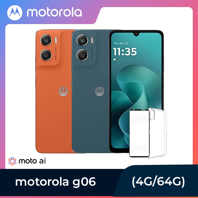 MOTOROLA 摩托羅拉 G06 (4G/64G) 6.88吋智慧型手機