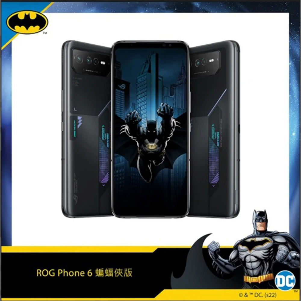 ASUS ROG Phone 6 蝙蝠俠版 (12G/256G)
