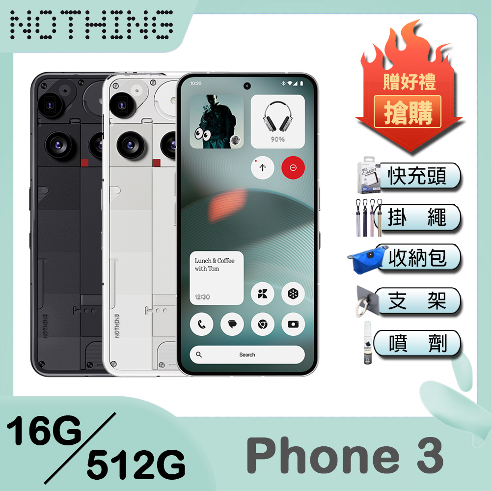 Nothing CMF Phone 3