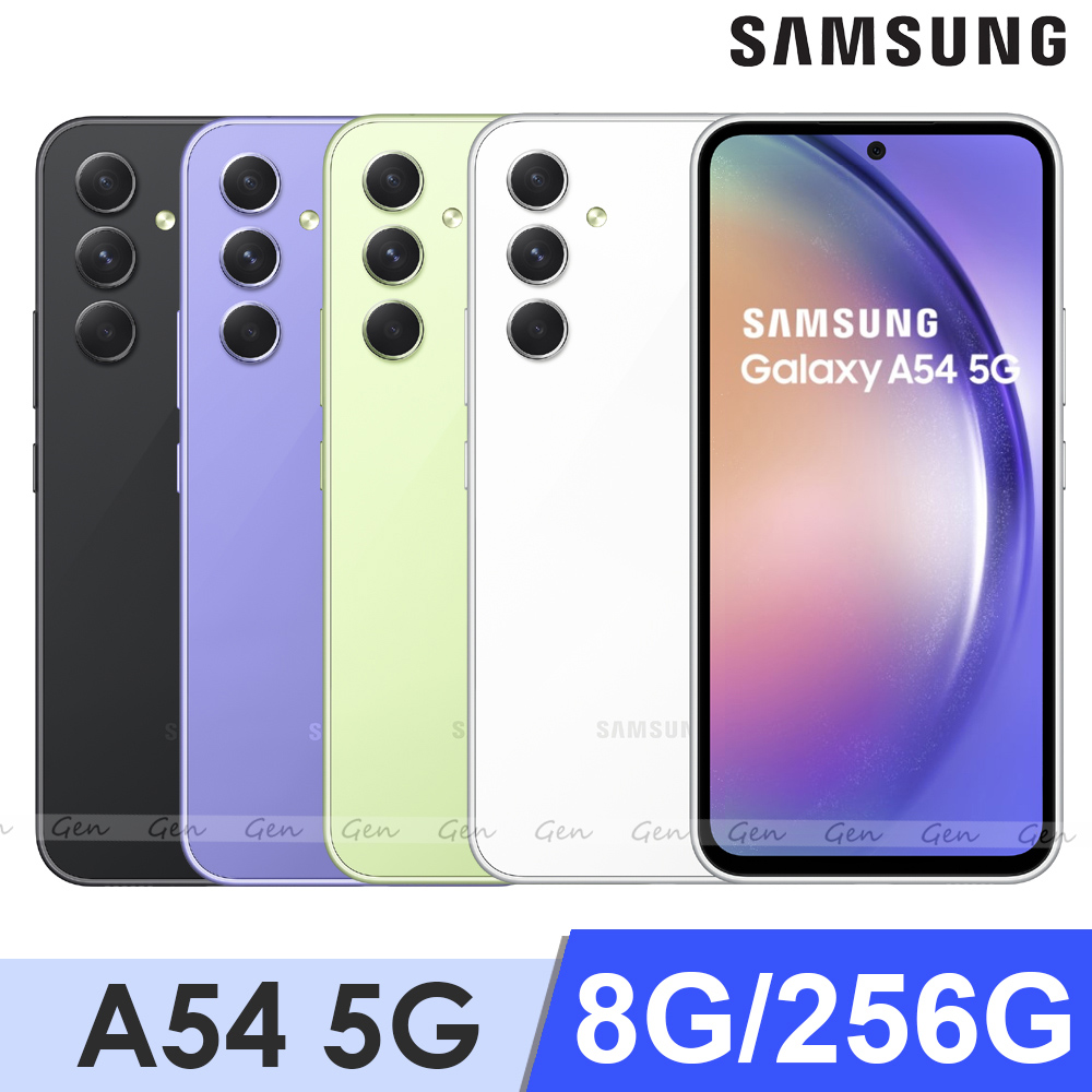 SAMSUNG Galaxy A54 5G (8G/256G)