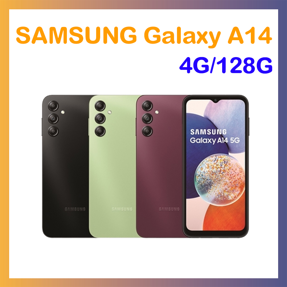SAMSUNG Galaxy A14 5G (4G/128G)