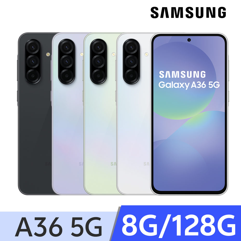 Samsung 三星 Galaxy A36 5G (8G/128G)