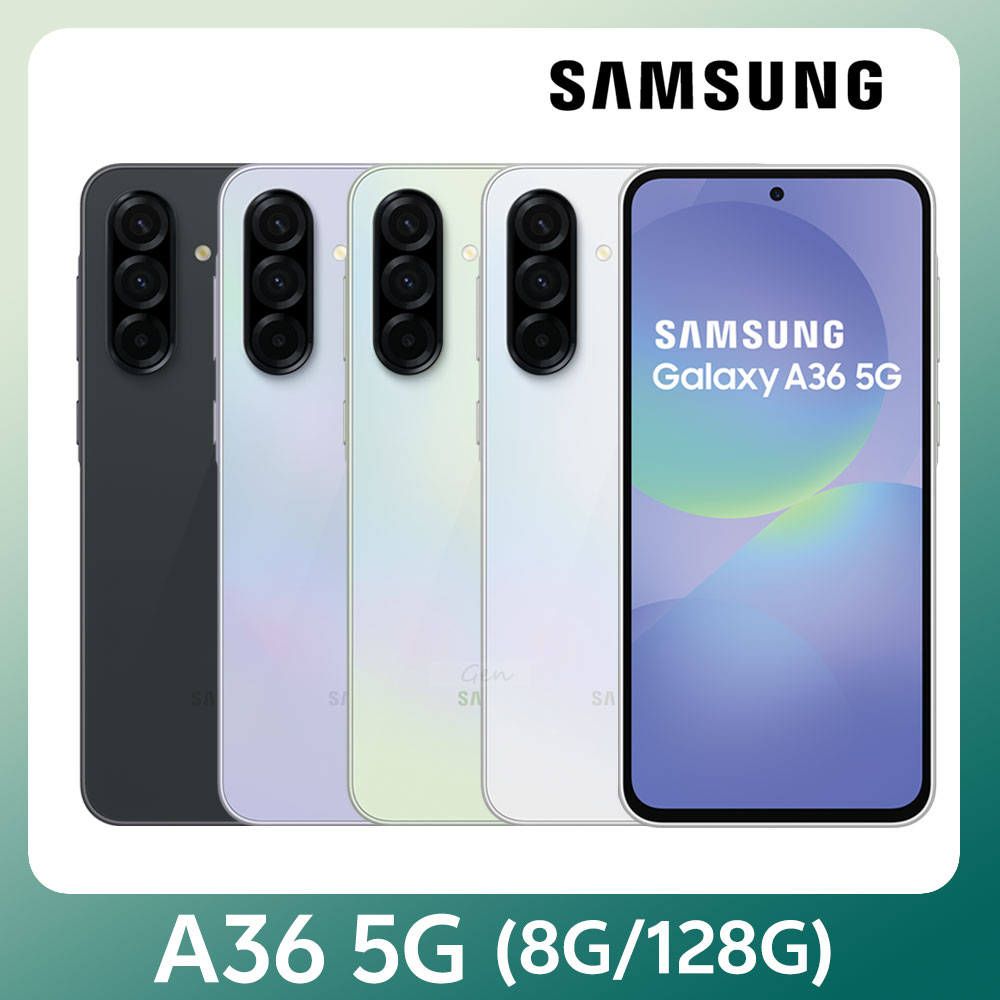 Samsung 三星 Galaxy A36 5G (8G/128G)
