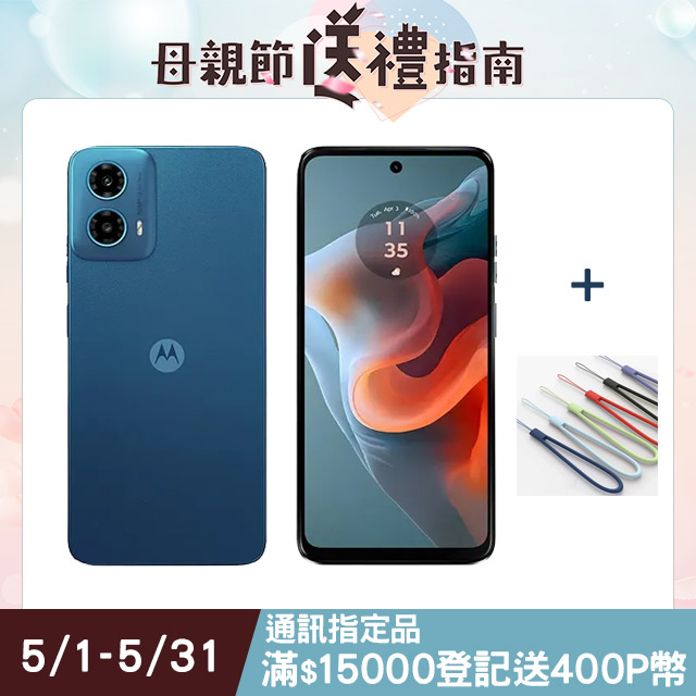 MOTO G34 4GB/64GB