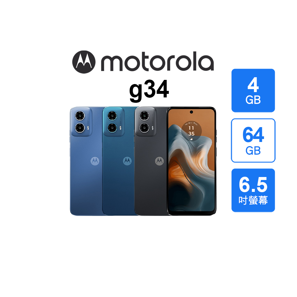 Motorola moto G34 5G 手機搭載 6.5 吋 HD+ (1600 x 720) 螢幕，解析度 269ppi，提供清晰流暢的視覺體驗。內建 Snapdragon® 695 5G 八核心處理器，時脈達 2.2GHz，搭配 4GB RAM 與 128GB ROM（支援 microSD 擴充），執行 Android™ 14 系統，效能強勁適合日常使用。50MP 主相機 + 2MP 輔助鏡頭，前置 16MP 自拍鏡頭，捕捉高品質影像。5000mAh 大容量電池，持久續航；支援 5G NR Sub-6 頻段、防潑水設計、雙卡雙待，尺寸 162.7 x 74.6 x 8.0 mm，重量約 179g（PMMA）或 181g（純素皮革），顏色選擇極致黑或孔雀綠。NCC 認證 CC AF24 5G01 00T1，標準配備依原廠為準。