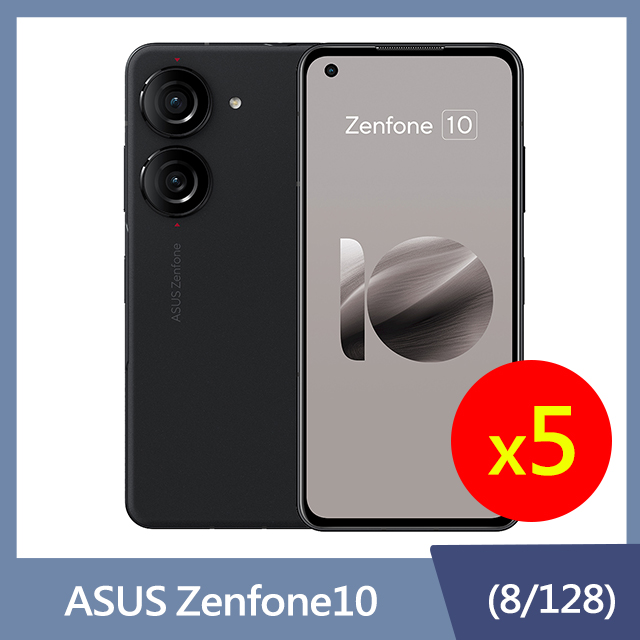 【五入組】ASUS Zenfone10 (8G/128G) 黑