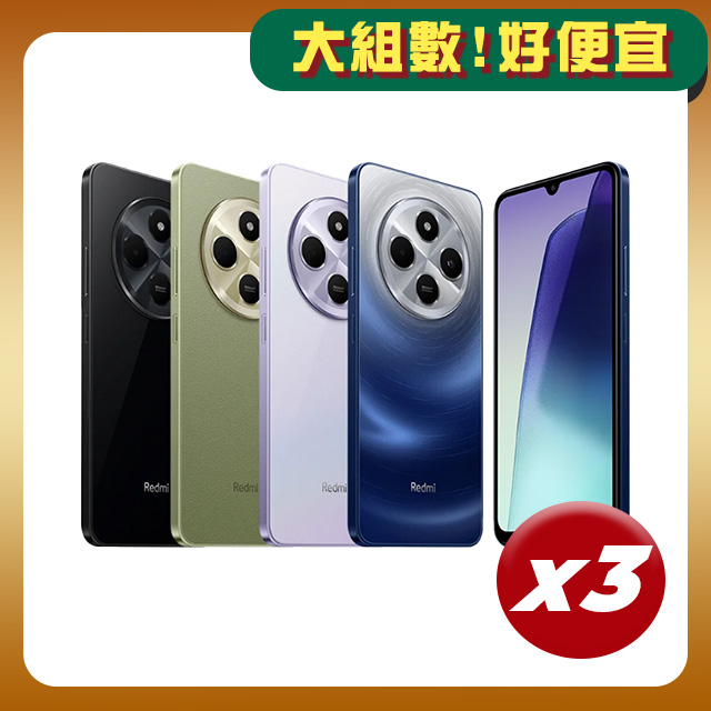 Redmi 紅米 【3入組】Redmi 14C 4G/128G