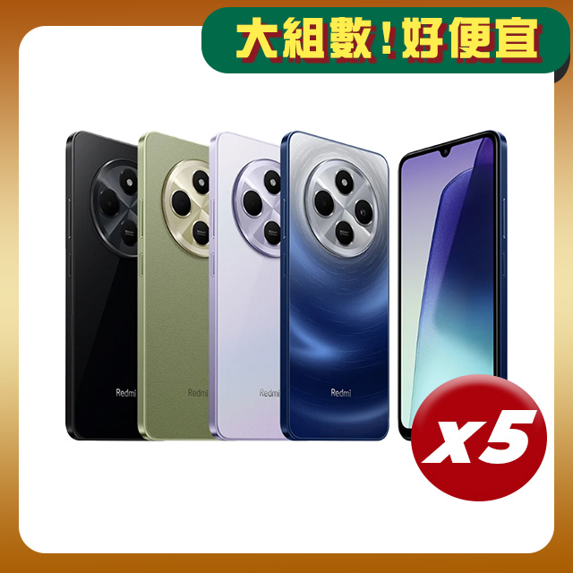 Redmi 紅米 【5入組】Redmi 14C 4G/128G
